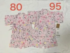 ハローキティ 甚平 ピンク　80 95 セット
