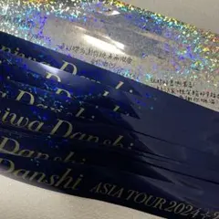 なにわ男子　銀テープ　香港　2本セット