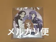 Item thumbnail for item ada810f7-03a5-4c51-b0f4-0a2d2a1cc45b