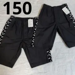 2026年最新】150 男の子 まとめ売りの人気アイテム - メルカリ