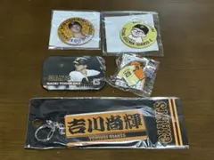 吉川尚輝選手グッズまとめて GIANTS 吉川尚輝選手イラスト キーホルダー - メルカリ