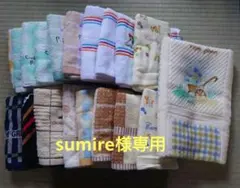 タオルまとめ売り