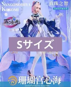 2026年最新】猫屋小舗 原神の人気アイテム - メルカリ