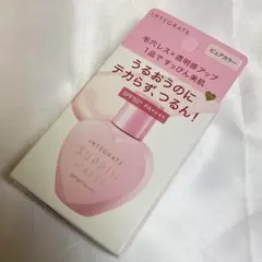 新品 インテグレート すっぴんメイカー トーンアップUV ピュアカラー 25ml