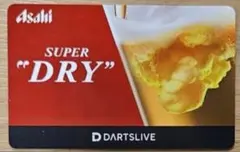2025年最新】スーパードライ ダーツの人気アイテム - メルカリ