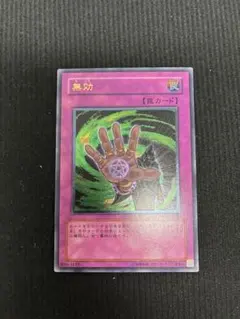 2025年最新】無効 レリーフの人気アイテム - メルカリ