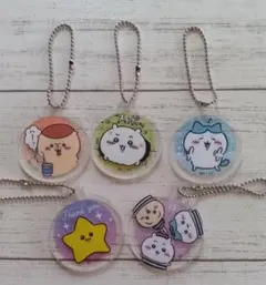 ちいかわ　アクリルミニキーチェーン　5点　食玩　トレーディング　エンスカイ