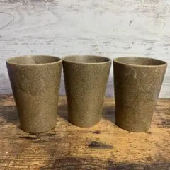 D-4 和陶器 フリーカップ 3個セット 湯呑み ビアタンブラー 焼物 土の質感