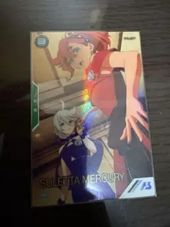 アーセナルベース パラレル