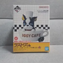 一番くじ ジョジョワールド ジョジョの奇妙な冒険 ラストワン イギー