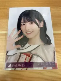 千木良健治様 リクエスト 4点 まとめ商品