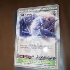 2026年最新】バトルシティの人気アイテム - メルカリ