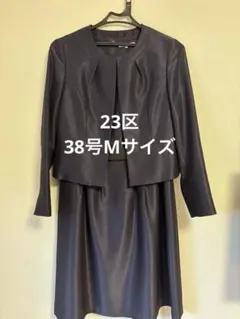 2025年最新】23区セットアップの人気アイテム - メルカリ