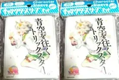 ウマ娘 サプライ