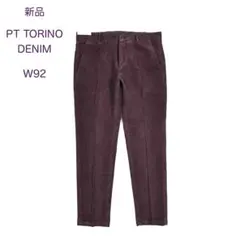 2025年最新】PT01 コーデュロイの人気アイテム - メルカリ