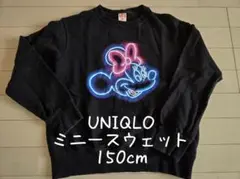 UNIQLO ミニーマウス トレーナー 150cm