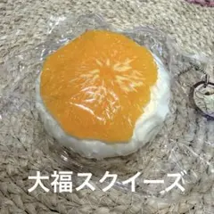 2026年最新】大福 スクイーズの人気アイテム - メルカリ