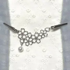 ミニストールクリップ S さくら　ホワイトパール　羽織紐　羽織留め　ショール留め