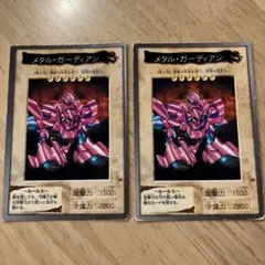 遊戯王 メタル・ガーディアン バンダイ版 - メルカリ