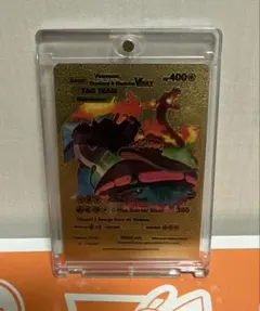 海外版ポケモンカード ゴールドカード VMAX