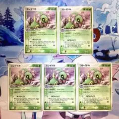ポケモンカード ランクルス 7枚まとめて プロモ 未開封 ポケモンカード ランクルス 7枚まとめて プロモ 未開封 - メルカリ