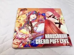 春猿火　シュークリームライブ　CD