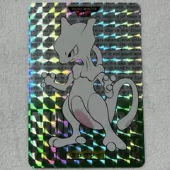 ポケモンカード　カードダス　ミュウツー　緑