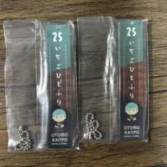 刀剣乱舞 御伴くじ その3 G賞 一期一振