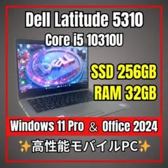 2026年最新】DELL latitude 5310の人気アイテム - メルカリ