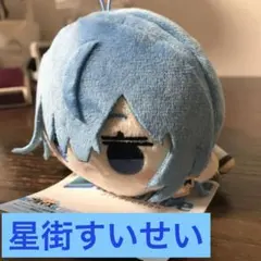 ホロライブ 星街すいせい 寝そべりミニマスコット