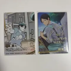 バボカ！！ ユース&選抜強化合宿 国見英 サインカード - メルカリ
