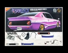 ニチモ 1/20 ニッサン スカイライン 2000GT-X ケンメリGTX - メルカリ