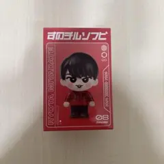 Snow Man ON 宮舘涼太 すのチルソフビ