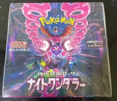 ナイトワンダラー シュリンク付き　未開封　BOX ポケモンカード　ボックス