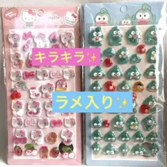ハローキティ サンリオ2枚セット