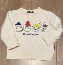 mou jonjon 動物キャラクター トレーナー 95cm