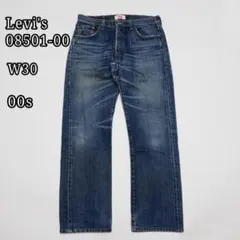 2026年最新】LeVIS 501 フィリピンの人気アイテム - メルカリ