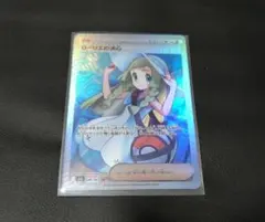 2025年最新】リーリエの決心SRの人気アイテム - メルカリ