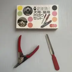 未使用　犬　猫　爪切りセット Dellepico