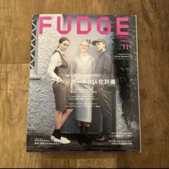 FUDGE ファッジ　雑誌　ファッション誌