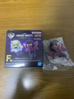 HUNTER×HUNTER キメラアント F賞 フィギュア