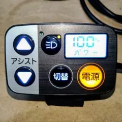 パナソニックエコナビスイッチ2個セット中古(N) - メルカリ