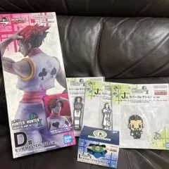 一番くじ ハンターハンター D賞 ヒソカ フィギュア J賞 ラバー