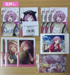 プロセカ 鳳えむ グッズ