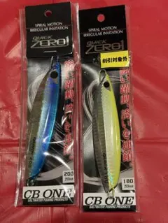 Taku Hirose様 リクエスト 2点 まとめ商品