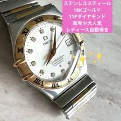 2025年最新】オメガ 1120の人気アイテム - メルカリ 