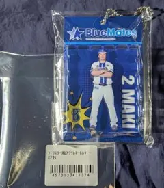 ベイスターズ 牧秀悟 ブリスター風アクリルキーホルダー