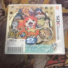 妖怪ウォッチ2 本家　3DS ソフト