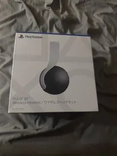 PS5 PULSE 3D ワイヤレスヘッドセット
