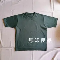 【無印良品】カーキ 半袖 ニット Tシャツ